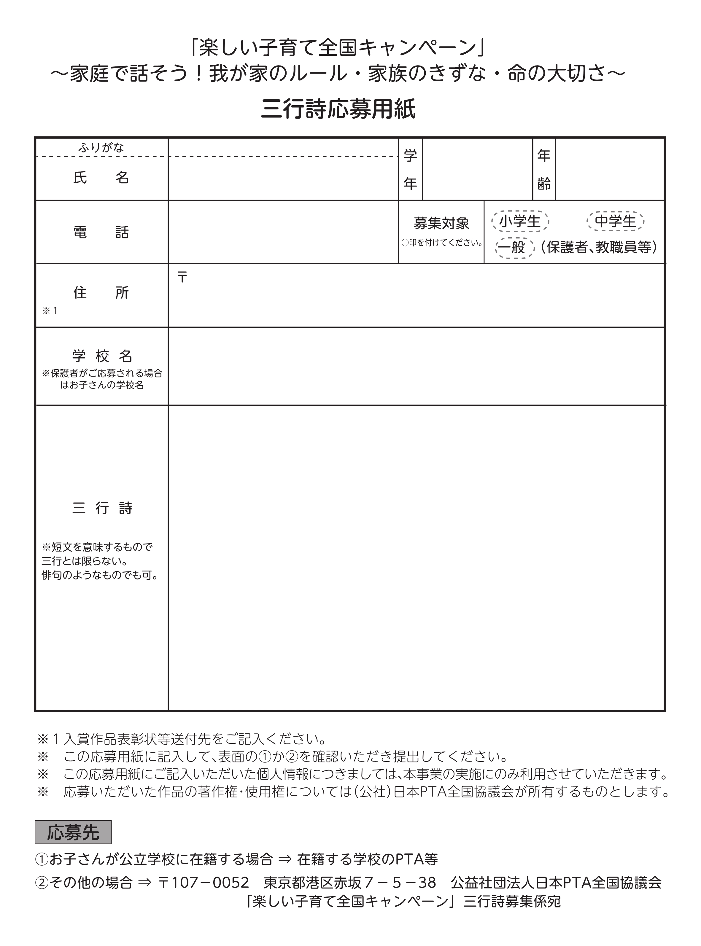 sangyoushi2023_2